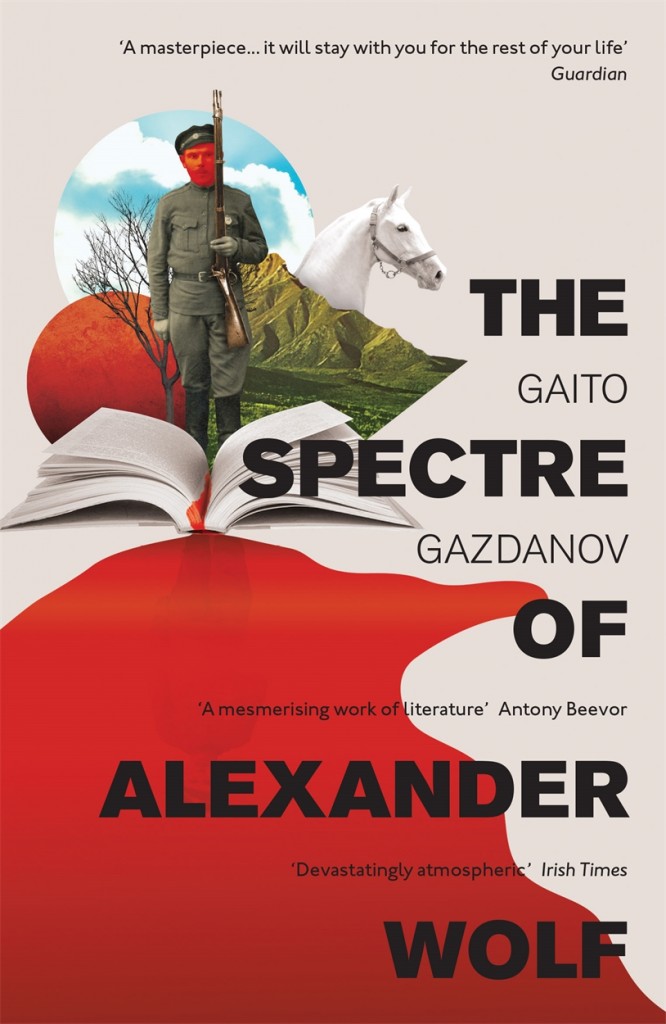 Spectrul lui Alexander Wolf de Gaito Gazdanov coperta englezeasca